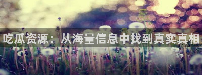 51吃瓜网视频