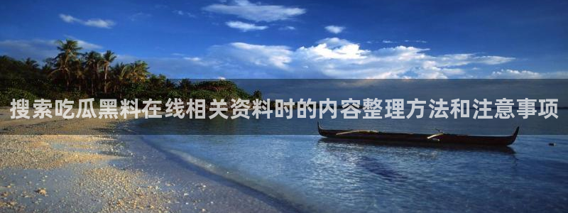51 吃瓜网