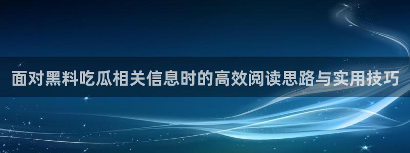 51吃瓜下载