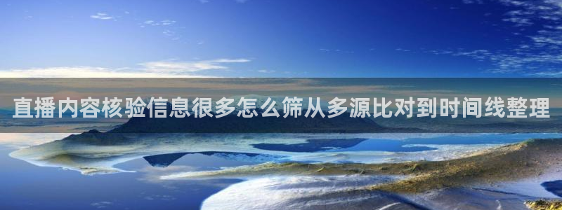 吃瓜