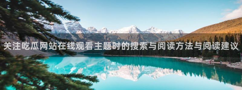 51吃瓜在线视频