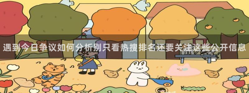 今日吃瓜黑料
