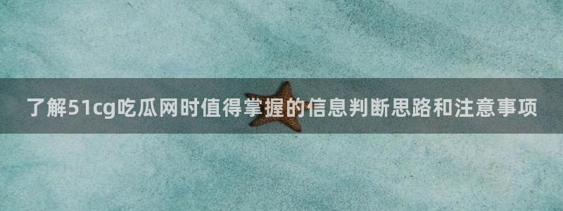 911吃瓜爆料
